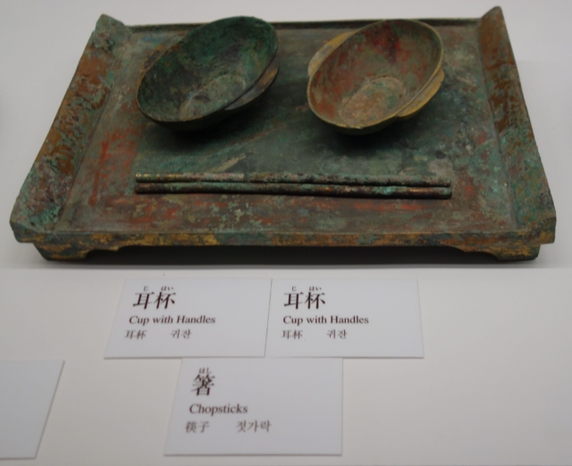 三国志展　銅製食器
