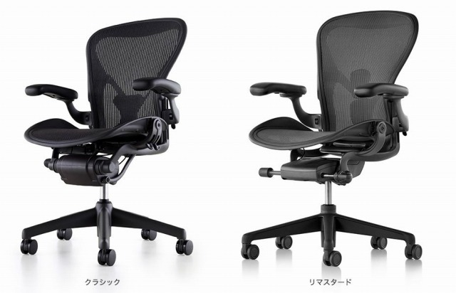 areon chair