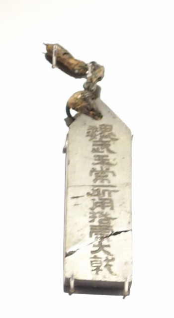 三国志展
